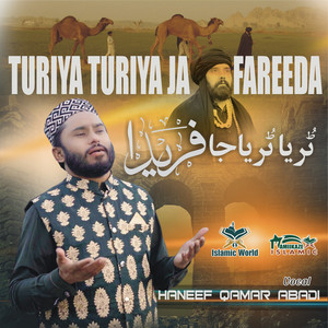 Haneef Qamar Abadi - Turiya Turiya Ja Fareeda (Kalaam E Baba Agrees)
