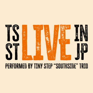 The Last Waltz (Cover) - Single by Tiny Step 