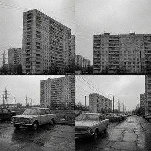 Наверное Это Мой Рай by Бумажные Тигры, Соседи Стерпят, Артек Электроника