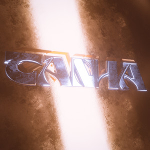 Tanha