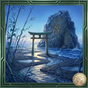 Wasurenagusa no (feat. Rinko) by Yuetc, Rinko