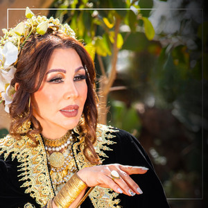 Nabiha Karaouli - Hey Tallet