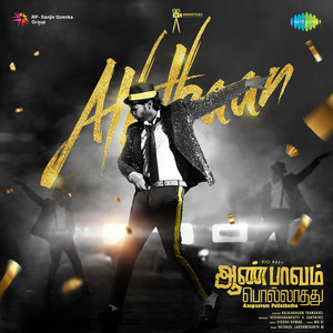 Mu.Vi poster