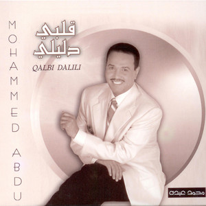 Mohammad Abdu - Ya Sama