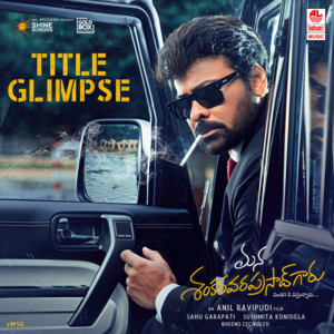 Bheems Ceciroleo - Mana Shankaravaraprasad Garu - Pandagaki Vasthunnaru Title Glimpse (From "Mana Shankaravaraprasad Garu")