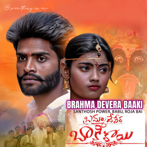Brahma Devera Baaki by Santhosh Power, Babu, Roja Bai