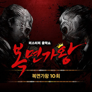 백청강