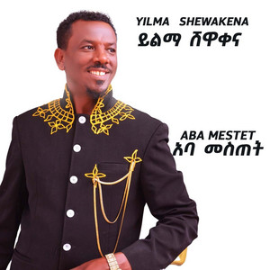 Yilma Shewakena - Aba Mestet
