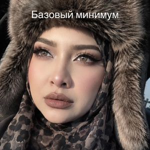 Iphone kupi Базовый минимум by Syiqinzaidi