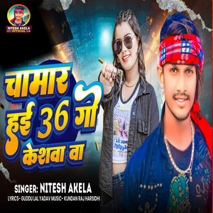 Chamar Hai 36 Go Keswa Ba by Nitesh Akela