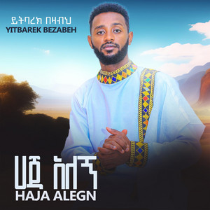 Yitbarek Bezabeh - Haja Alegn