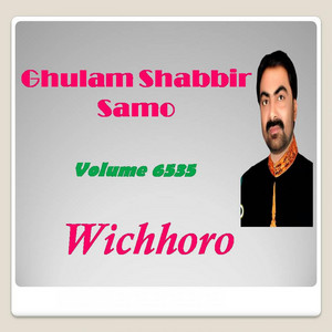 Ghulam Shabbir Samo - Chhade Waya Mitha Manhoon