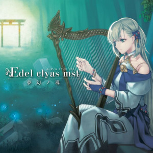 BLACK DIAMOND (インディーズ・バージョン) - song and lyrics by