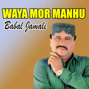 Babal Jamali - Waya Mor Manhu