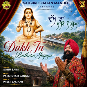 Dukh Ta Bathere Jogiya by Sonu Saini
