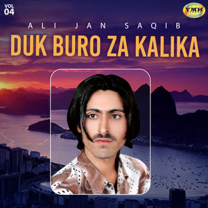 Ali Jan Saqib - Zahir Kane Nut