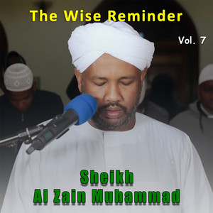 Surat El Mulk by Sheikh Al Zain Muhammad