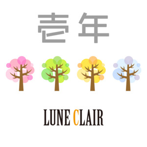 壱年 by LUNE CLAIR