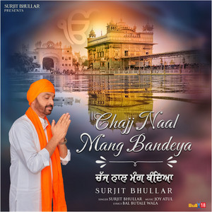 Surjit Bhullar - Chajj Naal Mang Bandeya