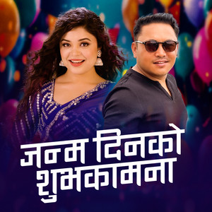 Naresh Khati & Samikshya Adhikari - Janma Dinko Subhakamana