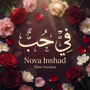 فيّ حبٌ - Slow Version by Nova inshad