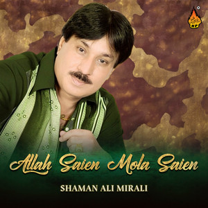 Shaman Ali Mirali - Eid Mubarak