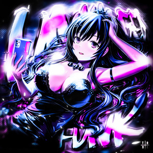 UNHINGED FUNK - Super Slowed by Itkzin, DJ ORBITAL
