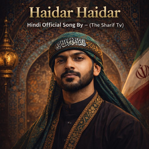 The Sharif Tv - Ya Ali o Ya Ali (Haidar Haidar — English)