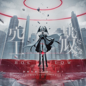 Hollow (feat. Nano) by Camellia, NANO