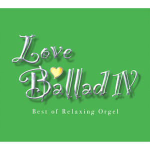 新品30弁　福山雅治　♪milk tea　オルフェウス320オルゴール milk tea (福山雅治) - song and lyrics by Relaxing Orgel | Spotify
