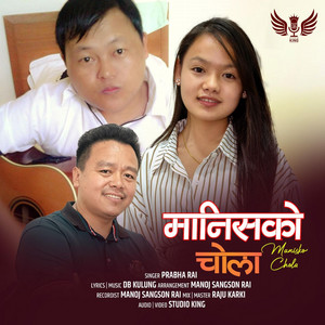 Studio King - Manisko Chola (feat. Prabha Rai & DB Kulung)