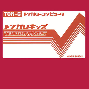 tongarikids - B‐DASH (HANAGOE)