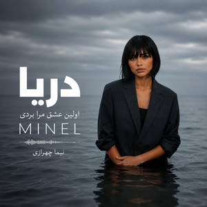 Darya by Minel