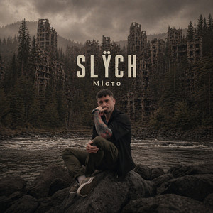 SLŸCH — Місто