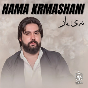 Hama Krmashani - Dastm Bgra Wak Jaran