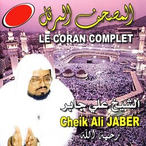 Cheik Ali Jaber - Al-Isra