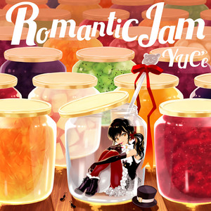 Cinnamon Symphony