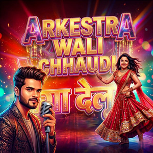 Raghunandan Chaudhary - Arkestra Wali Chhaudi