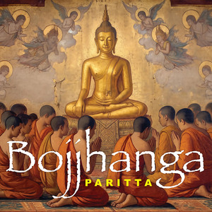 Bojjhanga Paritta by 3Gems