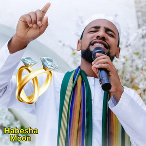 HABESHA MOON TEAM - የሰርግ ነሺዳ  ሙአዝ ሀቢብ - ምርጥ ሱዳኒ የሰርግ ነሺዳ  መንዙማ Muaz Habib