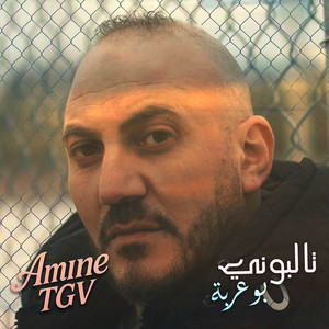 Talbouni bou3arba