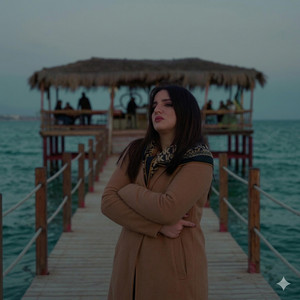 عالذرعانة by AMEL CHOUAIB