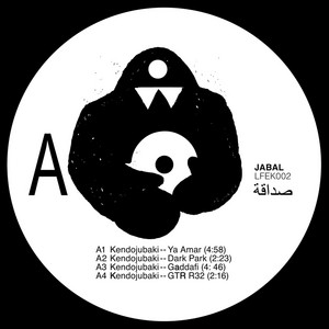 3Anjad by DJ Ali