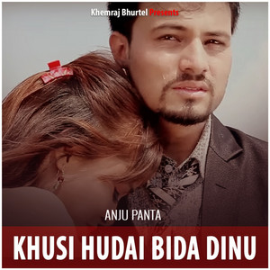 Khusi Hudai Bida Dinu