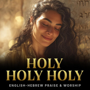 Elohim Songs - Holy Holy Holy (Isaiah 6 – Hebrew & English Worship)