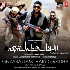 Gnyabagam Varugiradha (Vishwaroopam) [From "Vishwaroopam Ii"]