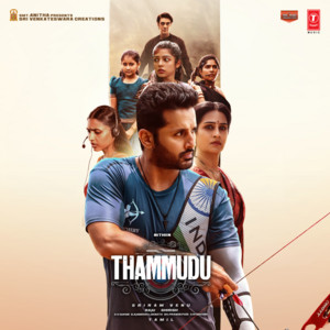 Thammudu (Tamil)