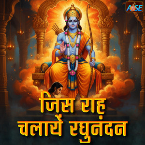 Jis Raah Chalaye Raghunandan