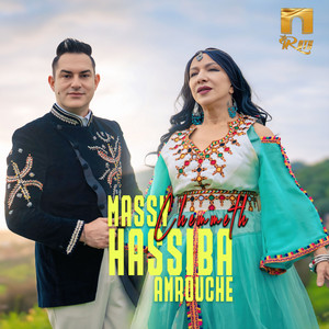 Hassiba Amrouche & Massi - Chemmeth