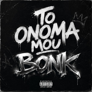 To onoma mou BONK by BONK